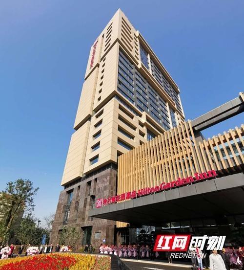 首家希尔顿品牌酒店落户常德 助推鼎城文旅新发展