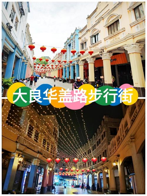 今天你吃饭了吗——佛山大良华盖路_牛杂_吃喝玩乐_牛杂汤_大良华盖路