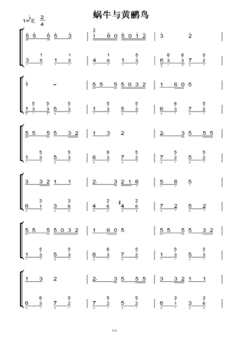 蜗牛与黄鹂鸟 小学音乐教材 钢琴双手简谱 儿童幼儿 初学简易版 钢琴