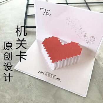手工diy相册配件新奇卡片制作机关卡创意生日礼物抖音 立体爱心贺卡