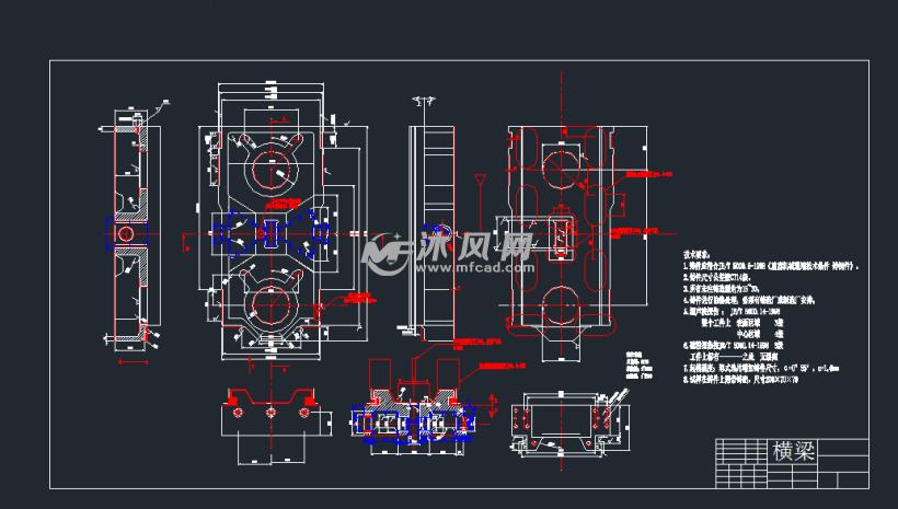 横梁铸造工艺图 图纸概览