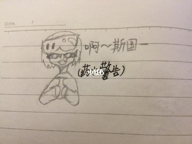 阿瓦拟人_狼人杀_amongus太空狼人杀_文化_绘画