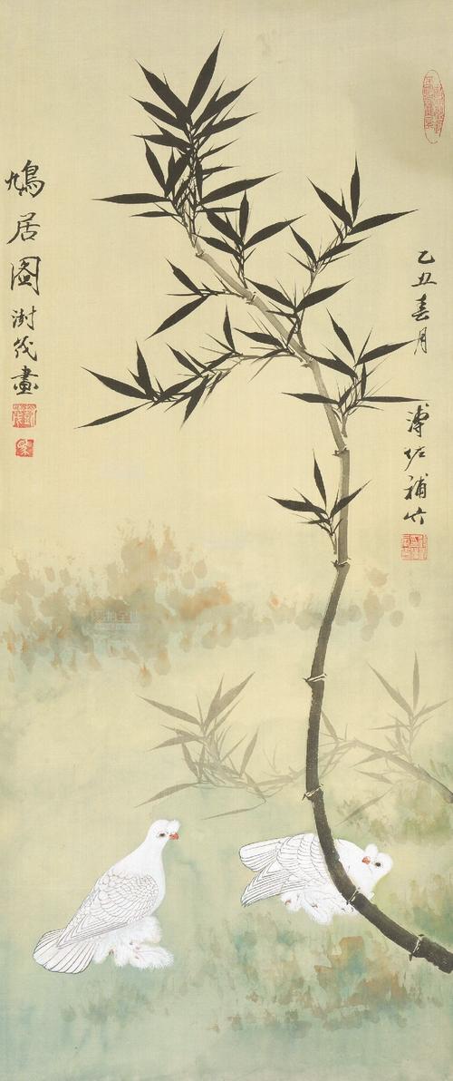 溥佐 马树茂 合作(1918～2001) 鸠居图 镜心 设色绢本