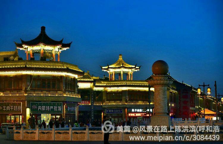 美丽的呼和浩特市大南街