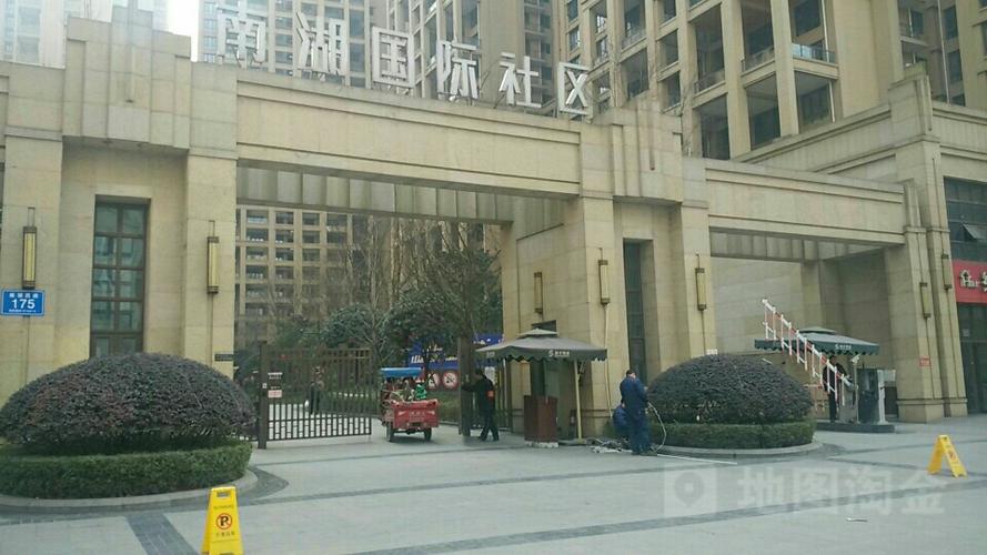 南湖国际社区-二期
