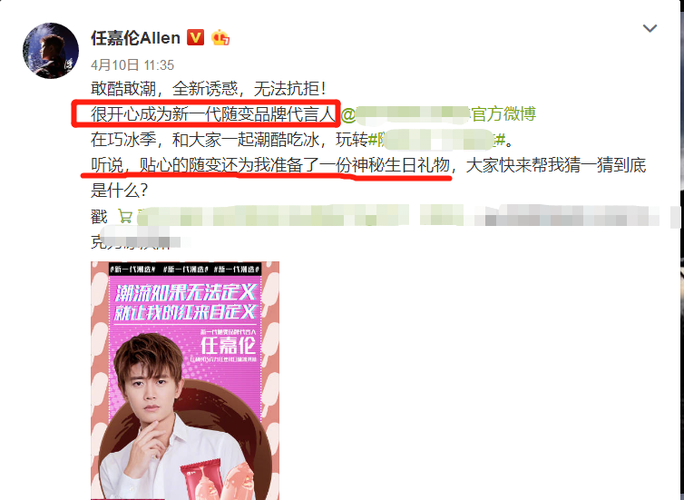 任嘉伦一天官宣两条好消息,31岁生日最好的礼物,大概就是如此