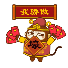 小空来拜年新年表情包