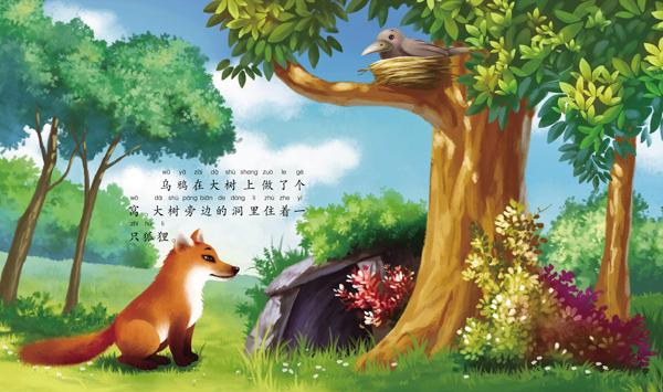 序言  
