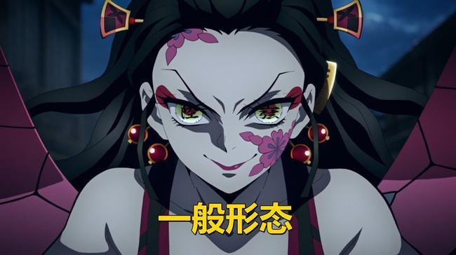 鬼灭之刃上弦之六堕姬登场拥有五种形态半哥化实力最强