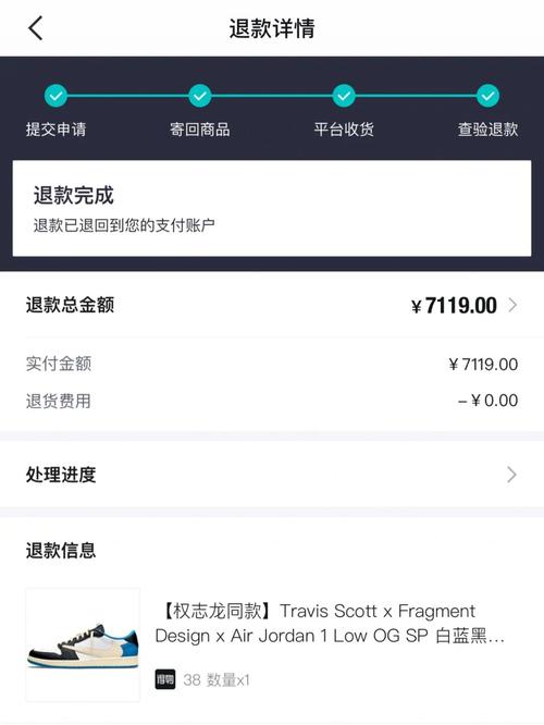 得物 买倒钩翻车 买到瑕疵鞋 已退货_得物_鞋子_摄影