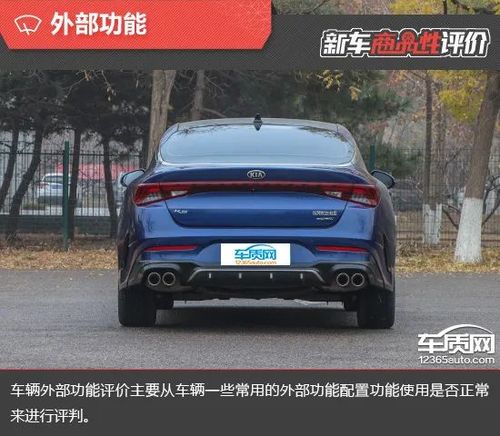 2020款东风悦达起亚k5凯酷新车商品性评价