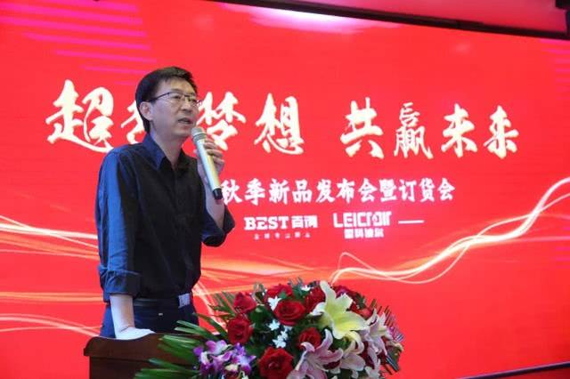 行业领导-西安市燃气监督管理中心主任谭兵先生做重要讲话
