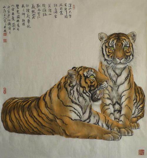 名人名画王寅之的虎