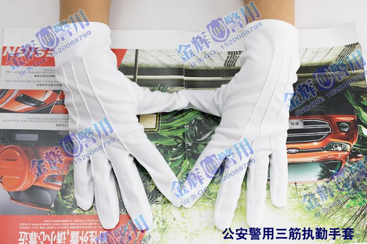 警察执勤白色手套 交警执勤白色手套 交通警察手套 警用白手套