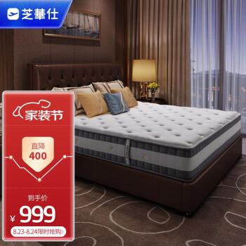 cheers 芝华仕 d026 独立弹簧乳胶床垫 1.8m