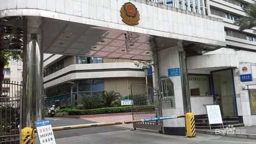 深圳市公安局交通警察局福田大队