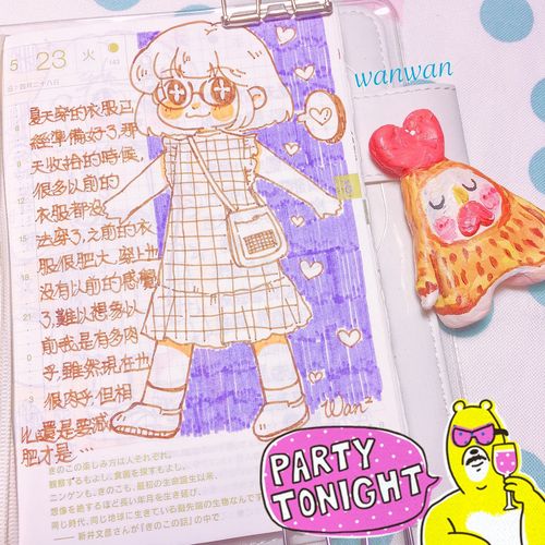 【手帐】弯弯酱的手帐时间(2017.05-06合集)