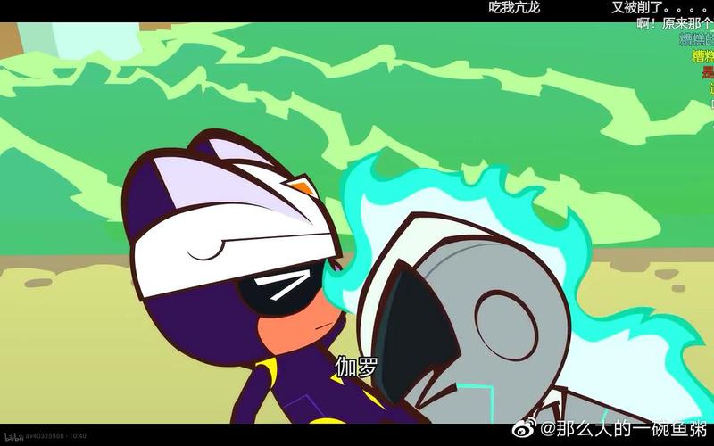 有人磕伽罗和小心超人吗?(可能会雷童年,慎入)