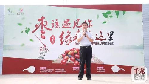 国管局扶贫领导小组副组长兼办公室主任刘旭泽致辞.
