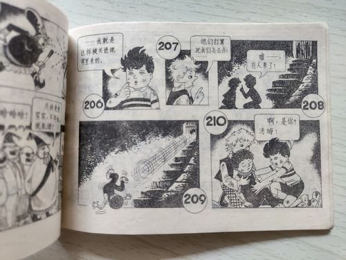 不应被遗忘的国产连环画大作小精灵画传