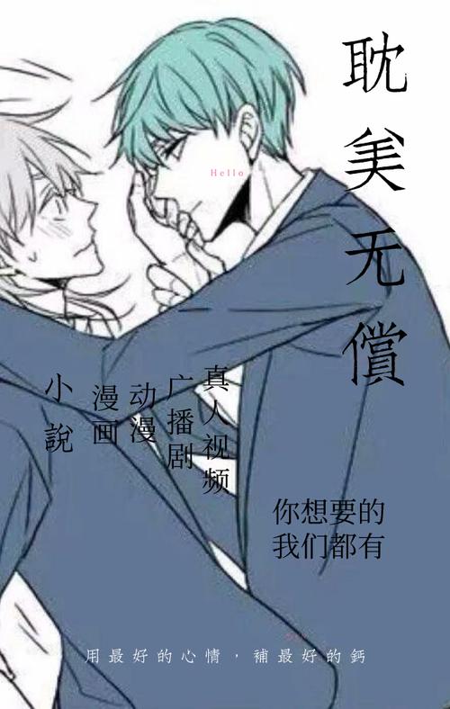 腐深似海