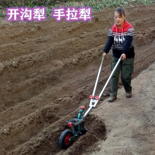 k耕地犁开沟机开垦农具耕沟犁犁头扶手挖式r犁微开机农用手动铧