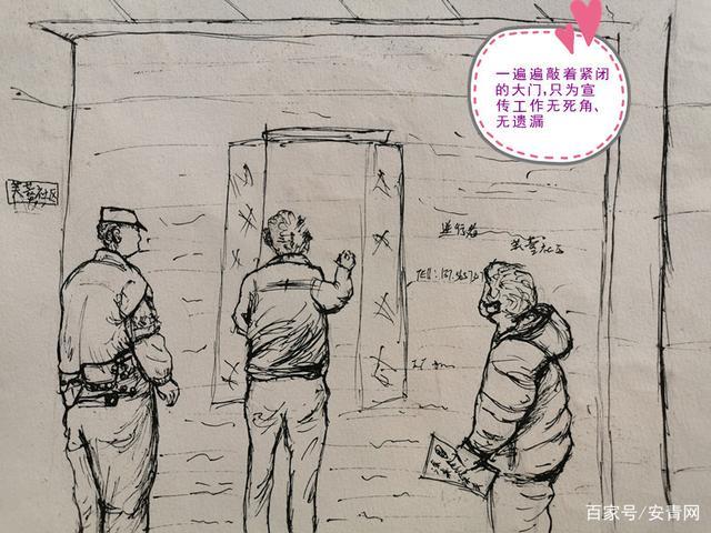 "背影,看发型就知道这是陈小林","芙蓉最美逆行者","人物真逼真"