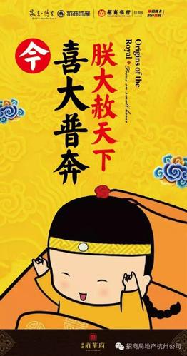 今喜大普奔,朕大赦天下