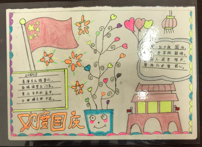 祖国祖国我爱你——桃源火箭班(12)绘画作品展示