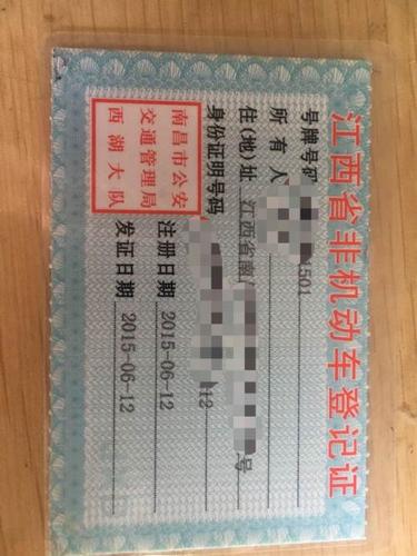 诚信转让立马电动车60v20a,牌照合格证齐全