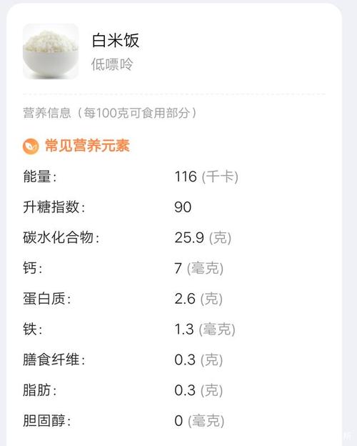 为了能进行更直观的对比,大家可以看一眼这些主食的营养成分.