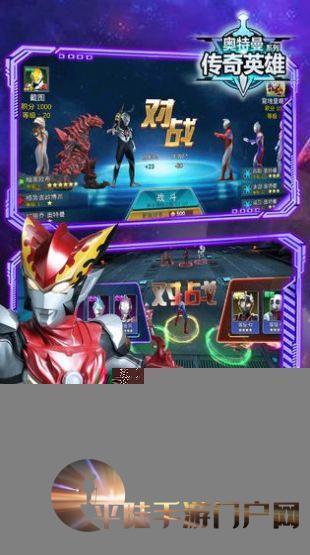 首页 手机游戏 > 奥特曼之宇宙超人      1;官方正版,经典也原,十三年