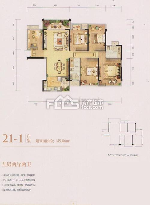 [融创融公馆]4109806「南宁房产超市」