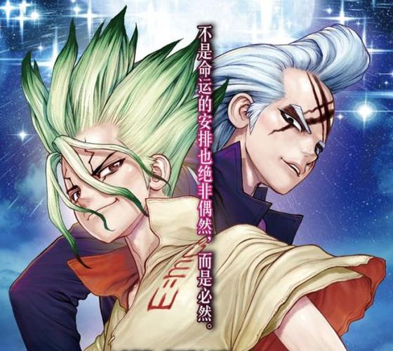 石纪元169话:千空要复活100万人,石化装置重新发动|斯坦利|杰诺|王国