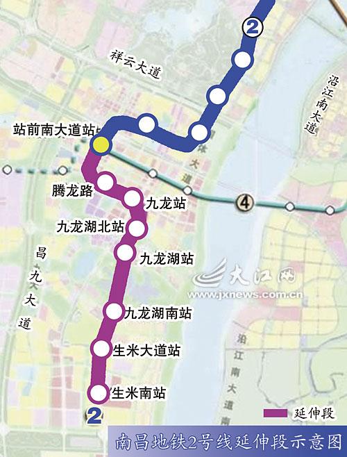 南昌地铁2号线拟南延7.6公里 新设车站8个