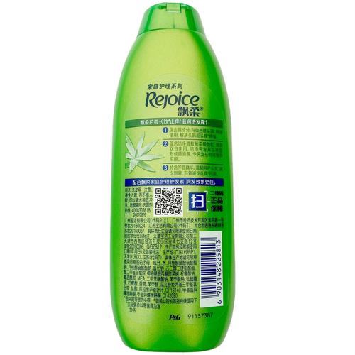 飘柔洗发水 家庭护理芦荟滋润190ml 洁净柔顺去屑 止痒