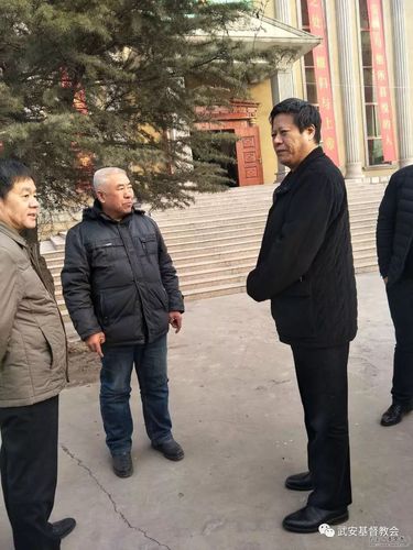 武安市市委领导视察武安基督教