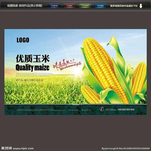 特产广告语 有哪些广告语呢
