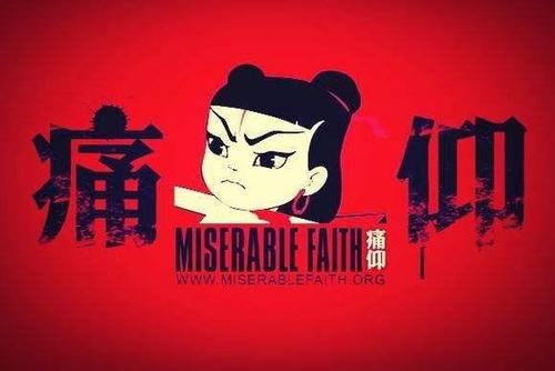 痛仰乐队出场费多少