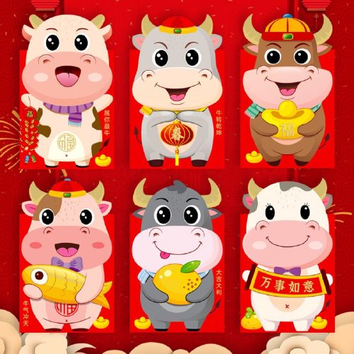 2021牛年大吉大利头像,2021牛年招财微信头像 2021牛年红包袋通用创意卡通中式红包大吉大利加厚利