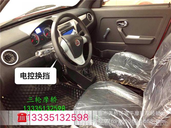 正三轮载客摩托车 全封闭汽油三轮摩托车 重庆双庆集团山城牌