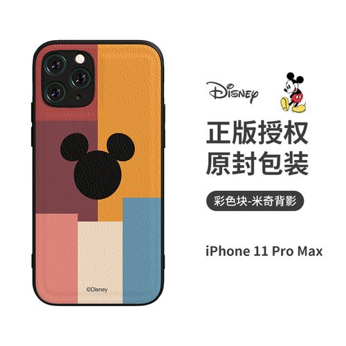 IPhone11pro,iPhone11白色 迪士尼苹果12手机壳iphone11promax新款米妮12pro硅胶