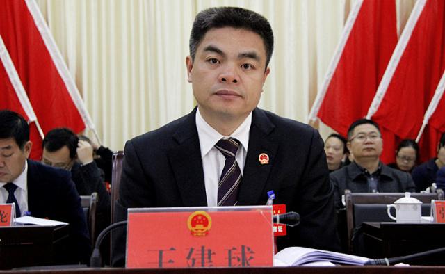 【"聚焦"两会】宜章县第十七届人民代表大会第二次会议开幕