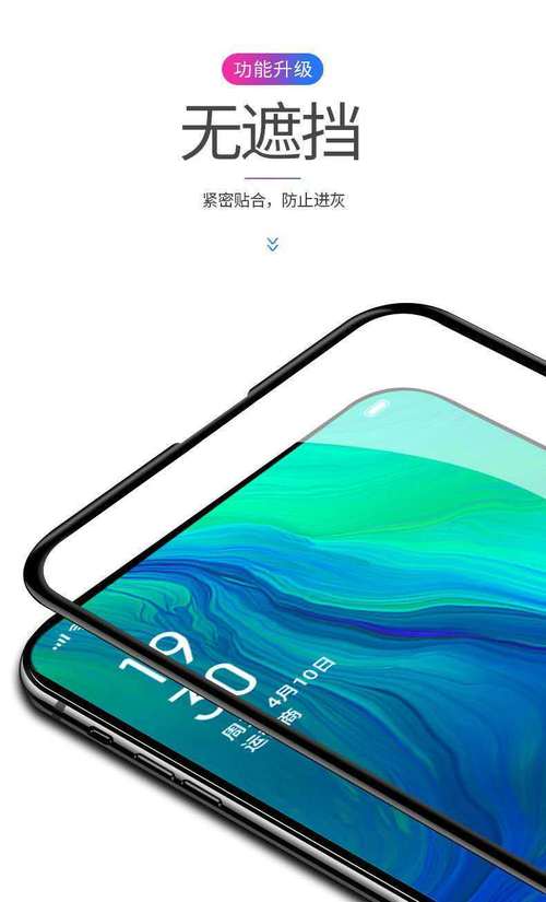 欣迪斯 opporeno/reno2/reno2z/reno3全屏钻石玻璃膜renoz蓝光ace手机