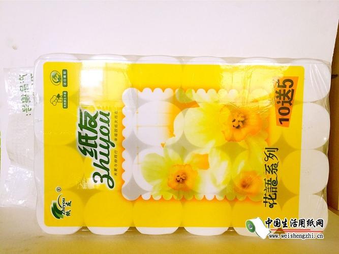 纸友2500克zy-850/满城县辰宇纸业/保定卫生纸