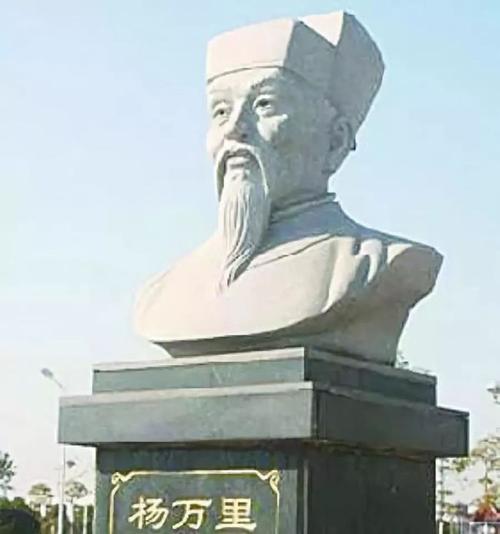 杨万里——南宋著名文学家,理学家