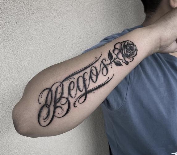 上海由龙纹身分享小手臂花体字纹身图案