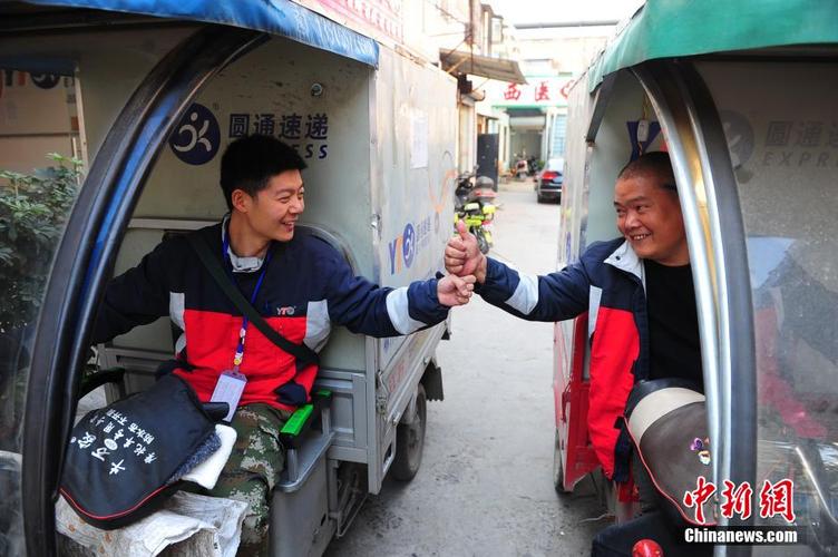 图片故事快递员小李的快生活