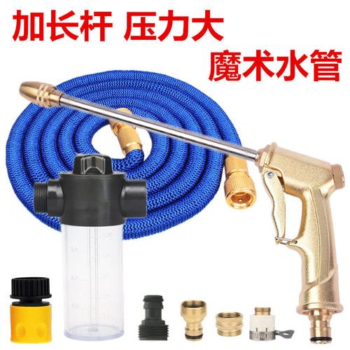 高压水管伸缩软管神器洗车水枪喷头