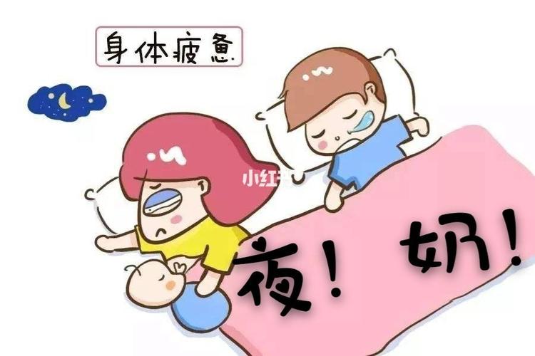 辅食_奶瓶_母乳喂养_熬夜_断奶_宝宝如何戒夜奶